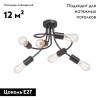 Потолочная люстра Vitaluce V3928-1/6PL