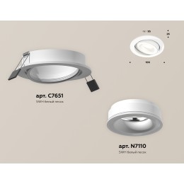 Встраиваемый светильник Ambrella Light Techno Spot XC7651080 (C7651, N7110)