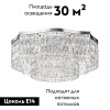 Потолочная люстра Maytoni Dune DIA005CL-10CH