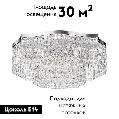 Потолочная люстра Maytoni Dune DIA005CL-10CH