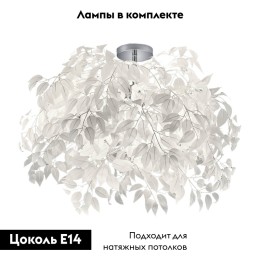 Потолочная люстра Lussole Lgo GRLSP-0199