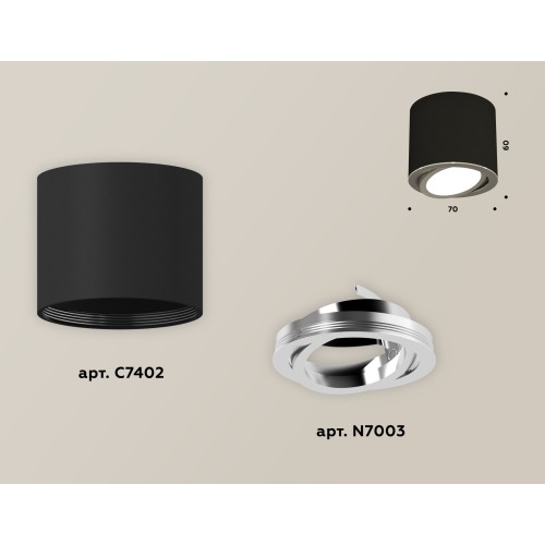 Накладной поворотный светильник Ambrella Light Techno XS7402002 (C7402, N7003)