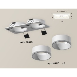 Встраиваемый светильник Ambrella Light Techno XC6525001 (C6525, N6110)