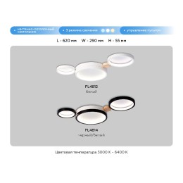 Потолочная люстра Ambrella Light Comfort LineTech FL4812