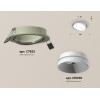 Встраиваемый светильник Ambrella Light Techno Spot XC7653020 (C7653, N7030)