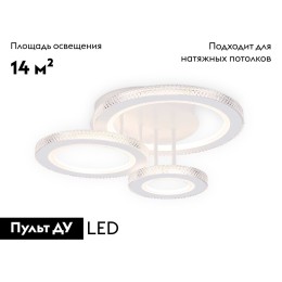 Потолочная люстра Ambrella Light Acrylica Original FA8867