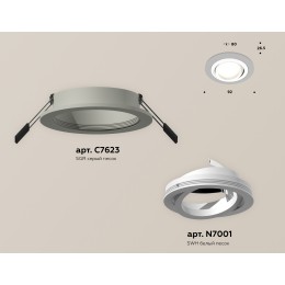 Встраиваемый светильник Ambrella Light Techno Spot XC7623080 (C7623, N7001)