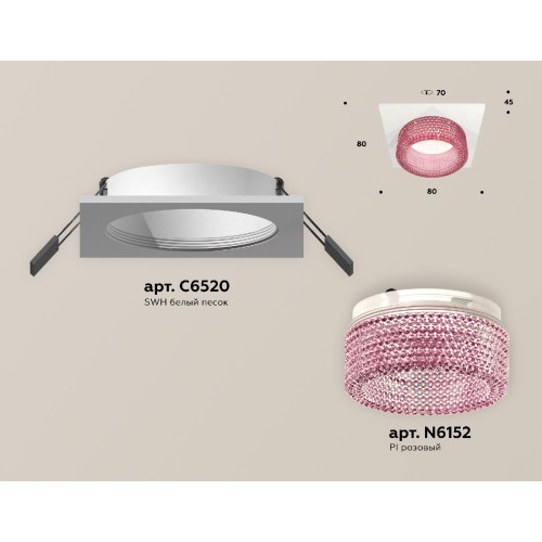 Встраиваемый светильник Ambrella Light Techno Spot XC6520042 (C6520, N6152)