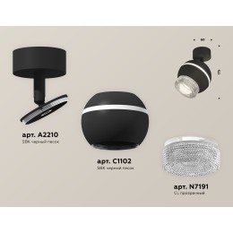 Спот Ambrella Light Techno Spot XM1102010 (A2210, C1102, N7191)