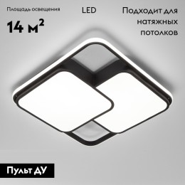 Потолочная люстра Eurosvet Jeremy 90253/1 черный