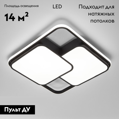 Потолочная люстра Eurosvet Jeremy 90253/1 черный