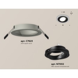 Встраиваемый светильник Ambrella Light Techno Spot XC7623081 (C7623, N7002)