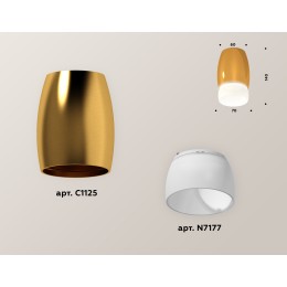 Накладной светильник Ambrella Light Techno XS1125023 (C1125, N7177)