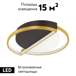 Потолочная люстра Lumion Taro 5239/64CL