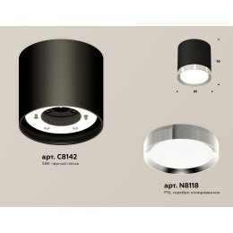 Потолочный светильник Ambrella Light Techno Spot XS8142003 (C8142, N8118)