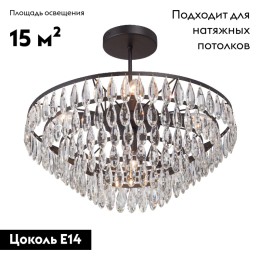 Потолочная люстра Vitaluce V5352-1/5PL