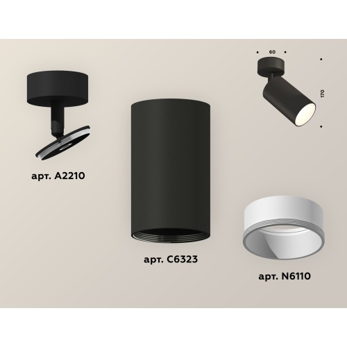 Накладной поворотный светильник Ambrella Light Techno XM6323001 (A2210, C6323, N6110)