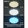 Потолочная люстра Citilux Астрон CL733330G