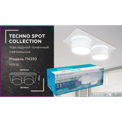 Встраиваемый светильник Ambrella Light Techno Spot TN330