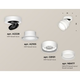 Спот Ambrella Light Techno Spot XM8101026 (A2228, A2105, C8101, N8477)