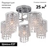 Потолочная люстра Eurosvet Bonnie 30137/5 хром