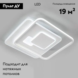 Потолочная люстра Eurosvet Caroline 90255/1 белый