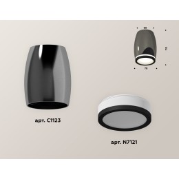 Накладной светильник Ambrella Light Techno XS1123020 (C1123, N7121)