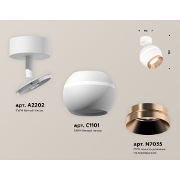 Спот Ambrella Light Techno Spot XM1101005 (A2202, C1101, N7035)