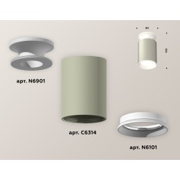 Накладной светильник Ambrella Light Techno XS6314061 (N6901, C6314, N6101)