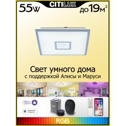 Накладной светильник Citilux CL703AK51G