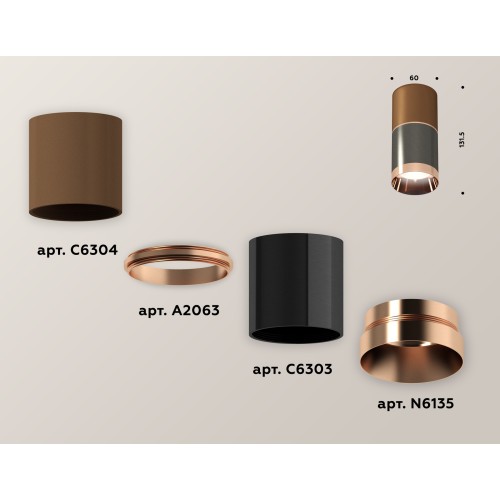 Накладной светильник Ambrella Light Techno XS6303021 (C6304, A2063, C6303, N6135)