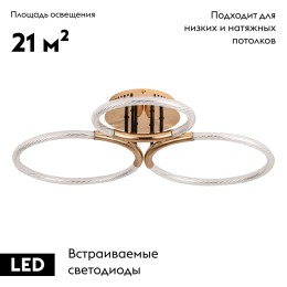 Потолочная люстра Lumion Lara 6545/68CL
