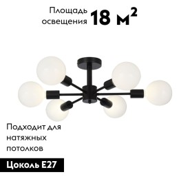 Потолочная люстра ST Luce Ano SL419.402.06
