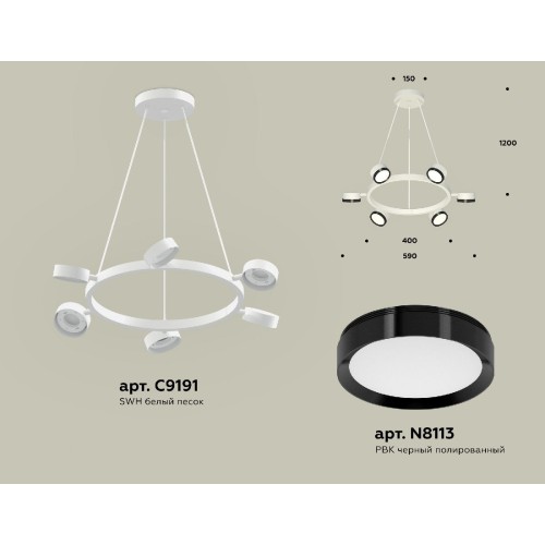 Подвесная люстра Ambrella Light Traditional (C9191, N8113) XB9191151