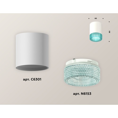 Накладной светильник Ambrella Light Techno XS6301043 (C6301, N6153)