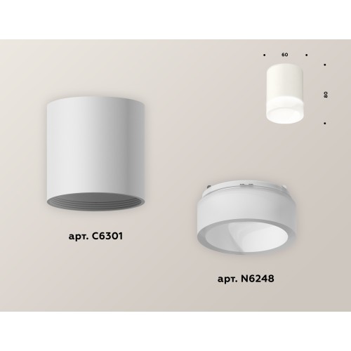 Накладной светильник Ambrella Light Techno XS6301063 (C6301, N6248)