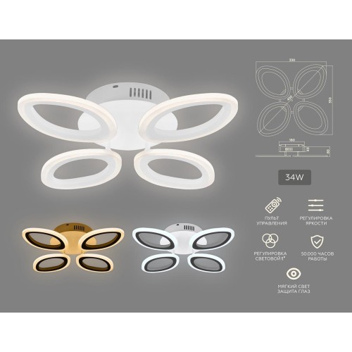 Потолочная светодиодная люстра Ambrella Light Acrylica Original FA4485