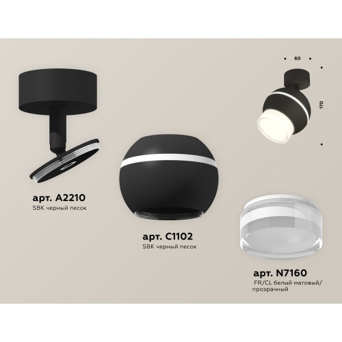 Спот Ambrella Light Techno Spot XM1102016 (A2210, C1102, N7160)