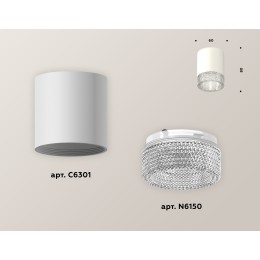 Накладной светильник Ambrella Light Techno XS6301040 (C6301, N6150)