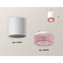 Накладной светильник Ambrella Light Techno XS6301042 (C6301, N6152)