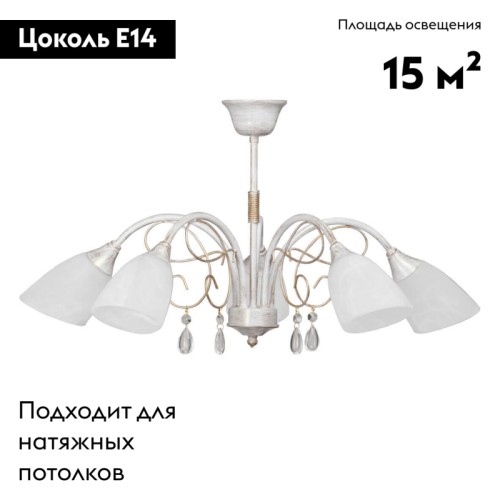 Потолочная люстра Vitaluce V3611/5