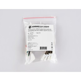 Соединитель гибкий односторонний 5050 (5 шт.) Ambrella Light LED Strip GS7351