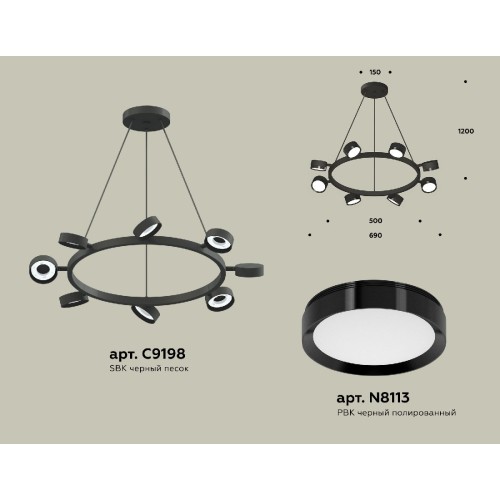 Подвесная люстра Ambrella Light Traditional (C9198, N8113) XB9198150