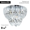 Потолочная люстра Arte Lamp Ella A1054PL-6CC