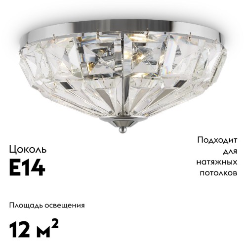 Потолочная люстра Maytoni Facet MOD094CL-04CH