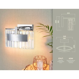 Настенный светильник Ambrella Light Traditional TR5094