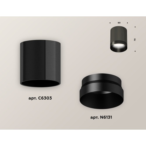 Накладной светильник Ambrella Light Techno XS6303002 (C6303, N6131)