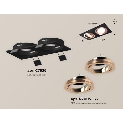 Встраиваемый светильник Ambrella Light Techno Spot XC7636084 (C7636, N7005)