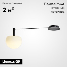 Потолочная люстра ImperiumLoft Rangel 213689-26