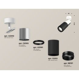 Спот Ambrella Light Techno Spot XM6313017 (A2202, C6305, A2061, C6313, N6121)